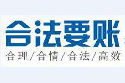 四万欠款未归还，求解对策
